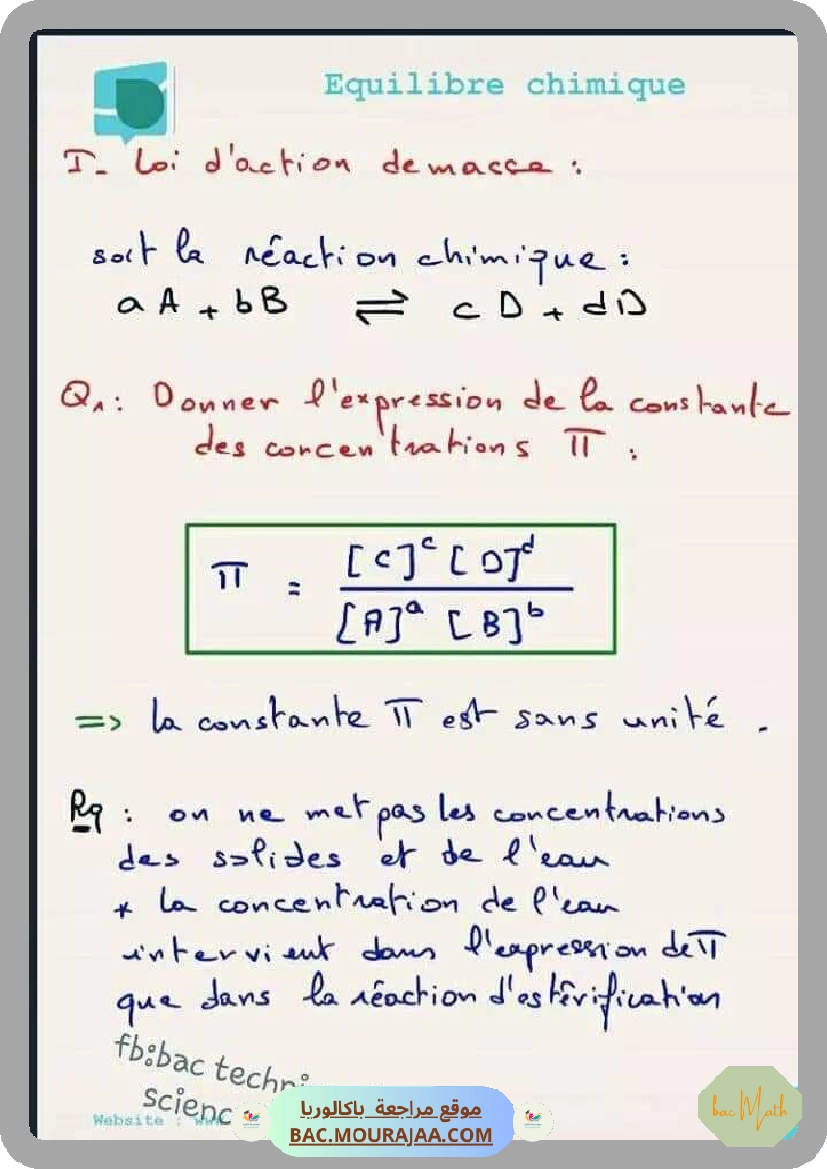 الخير_والسعادة