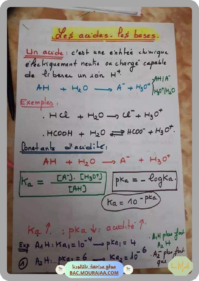 العلم_بين_الحقيقة_و_النمذجة