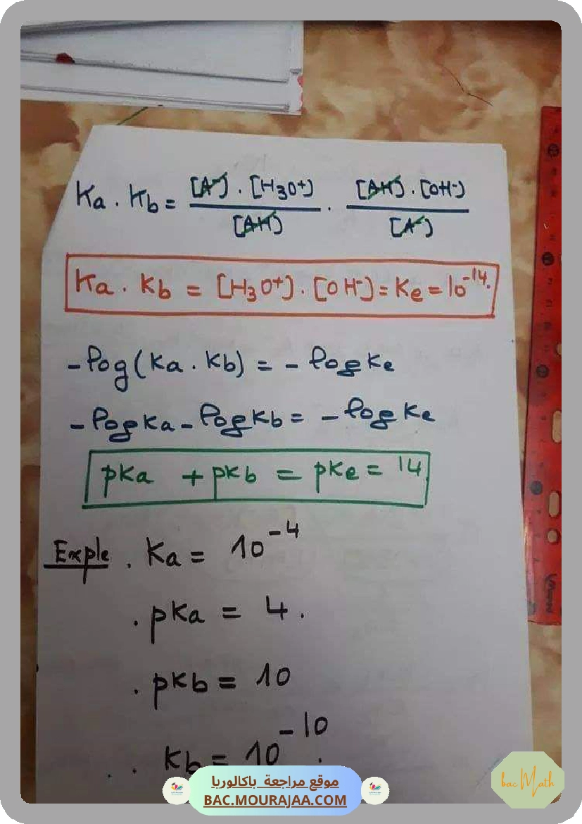 العلم_بين_الحقيقة_و_النمذجة