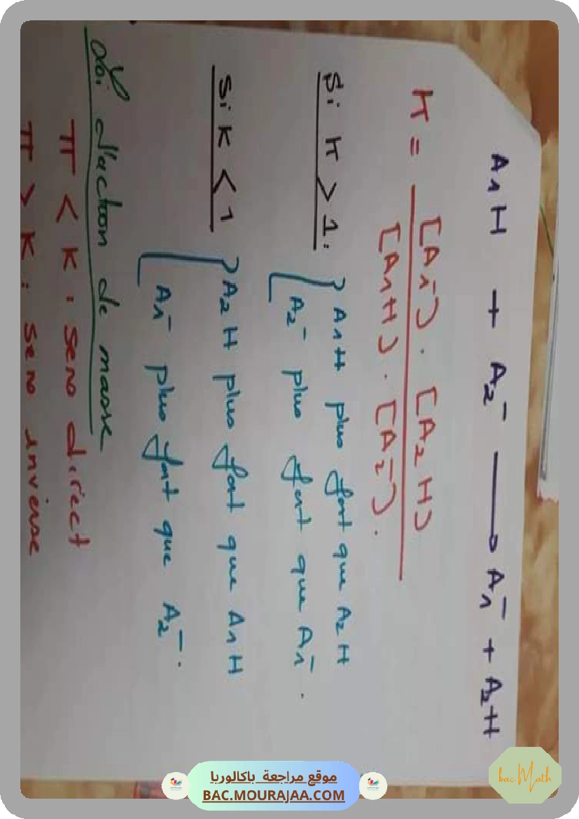 العلم_بين_الحقيقة_و_النمذجة