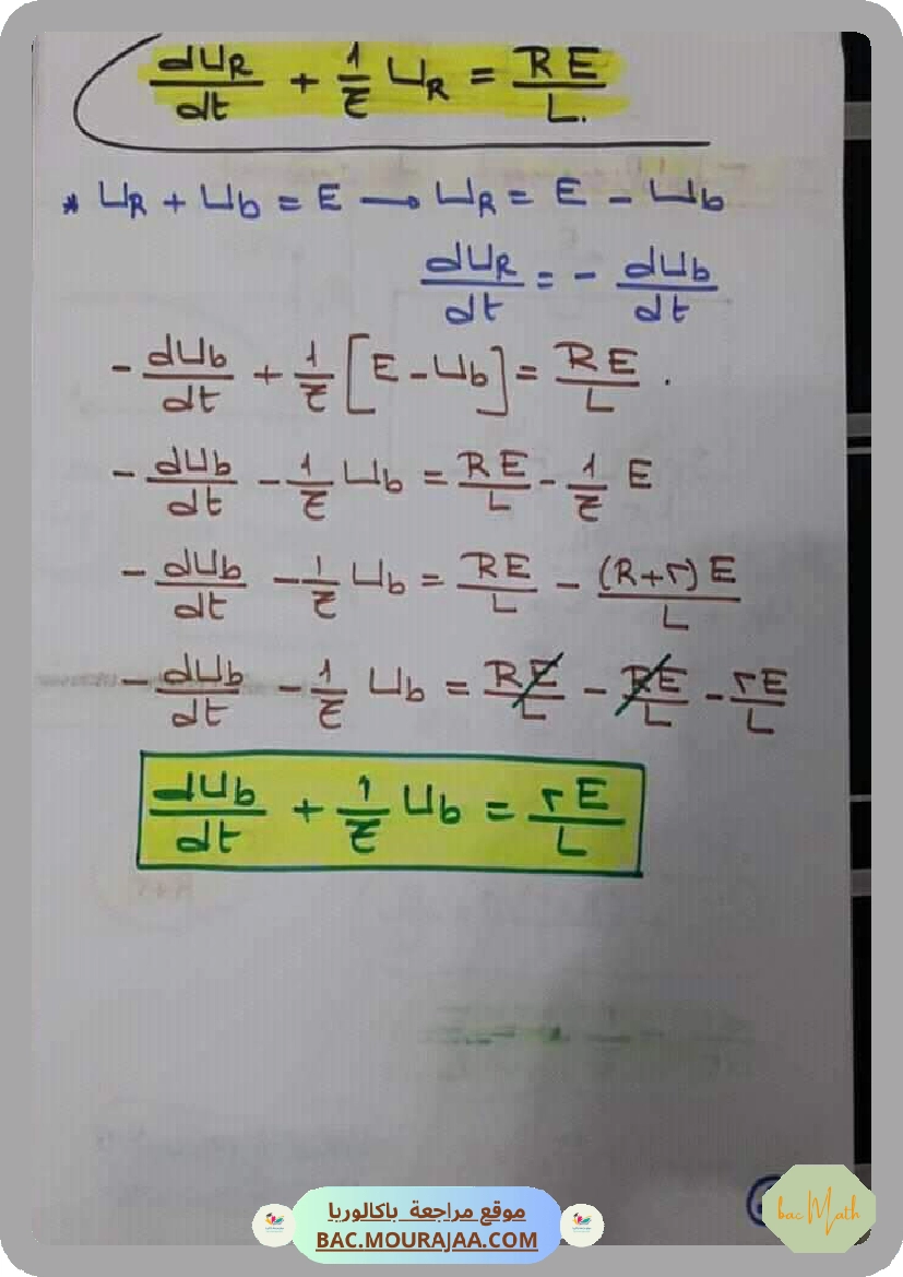 dipole_RL