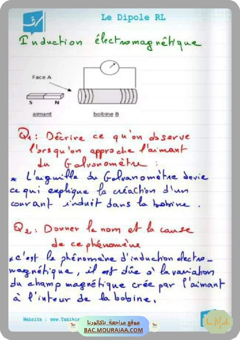 Resume_RL