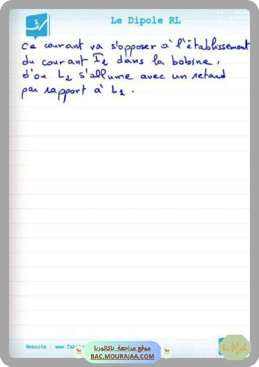 Resume_RL