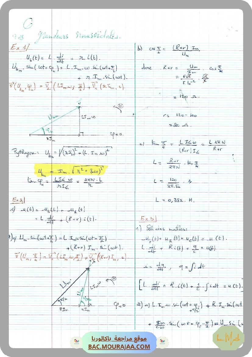 RLC_force