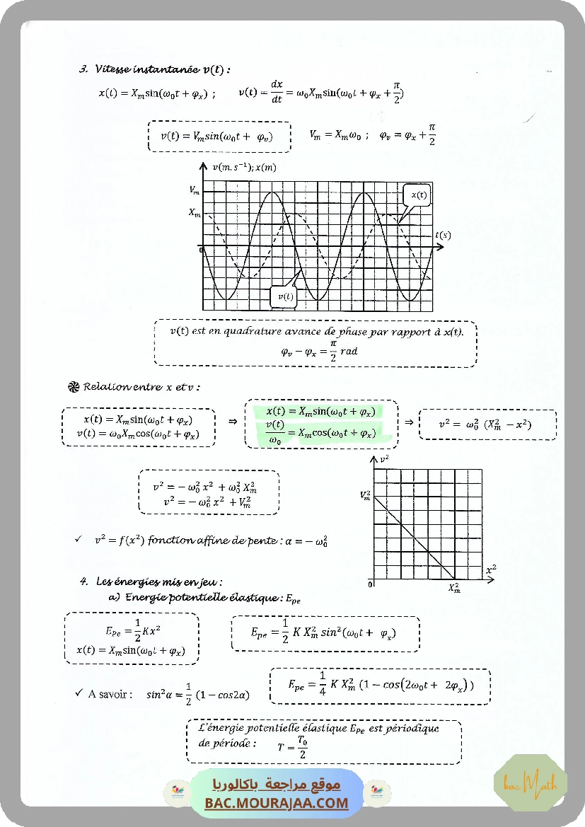 rlc_force_2