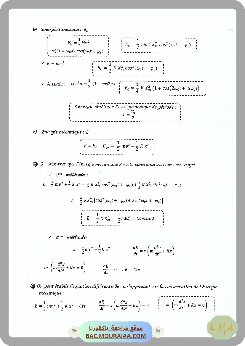 rlc_force_2