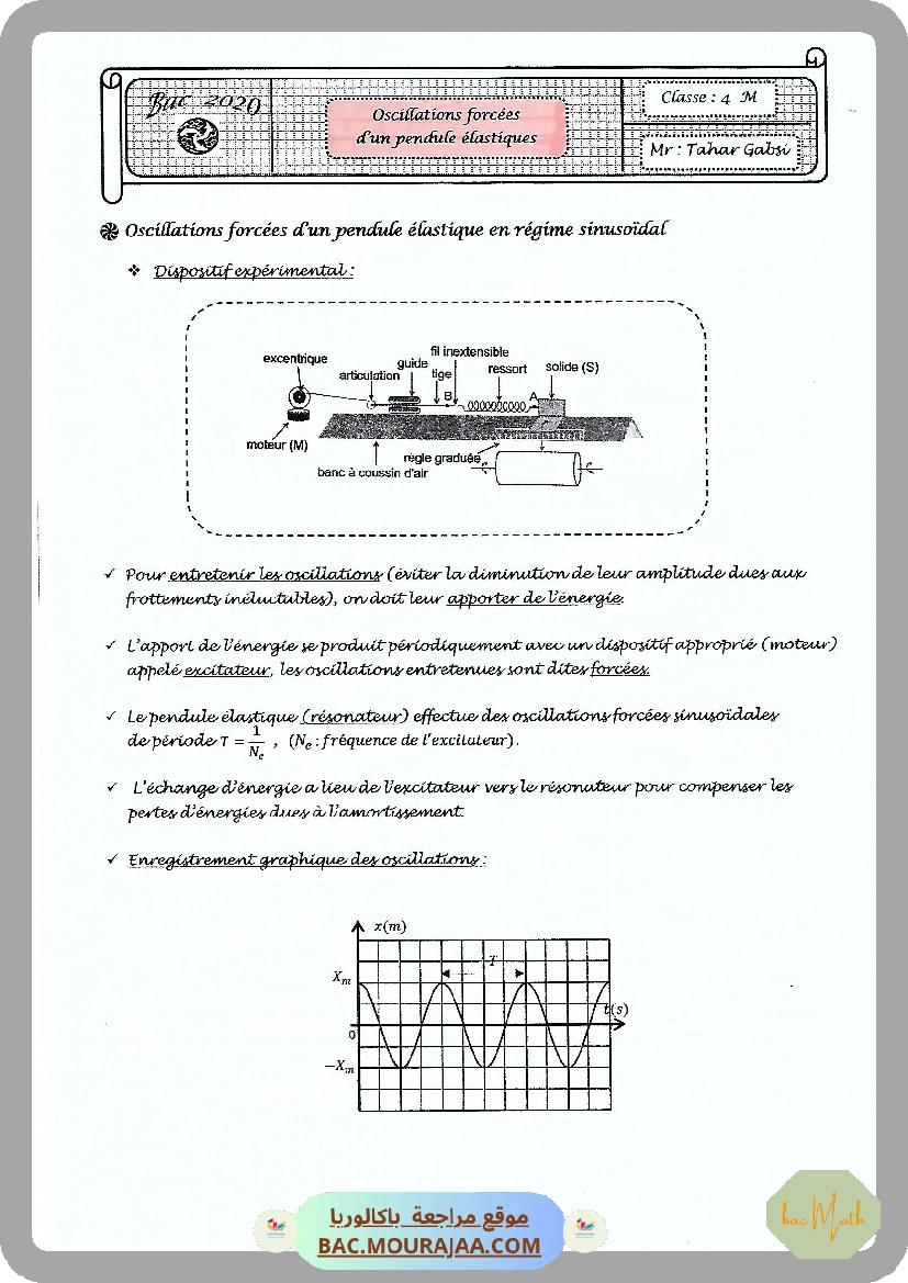 Cours Phy 7 mecanique force