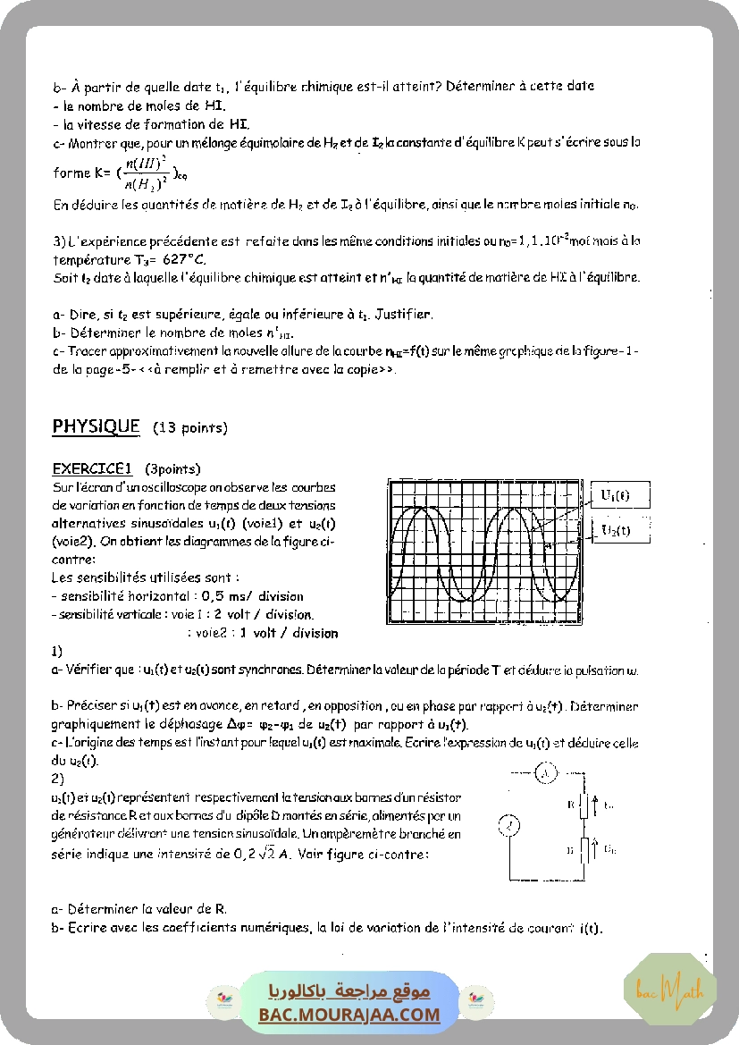avancement