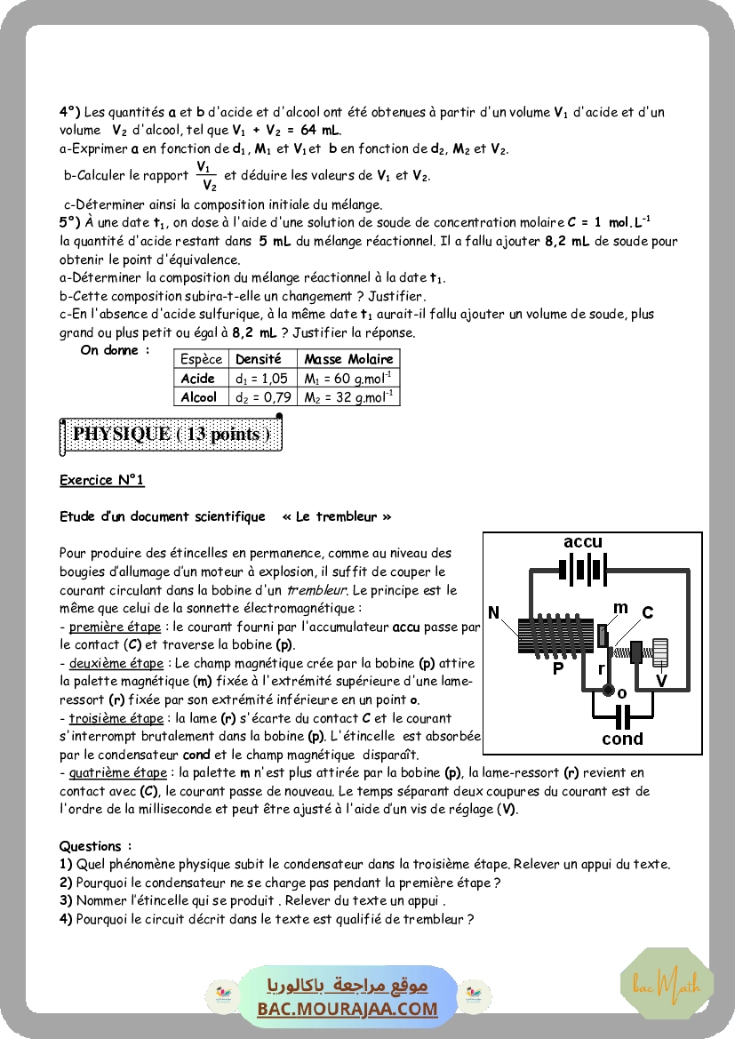 cinetique_chimique