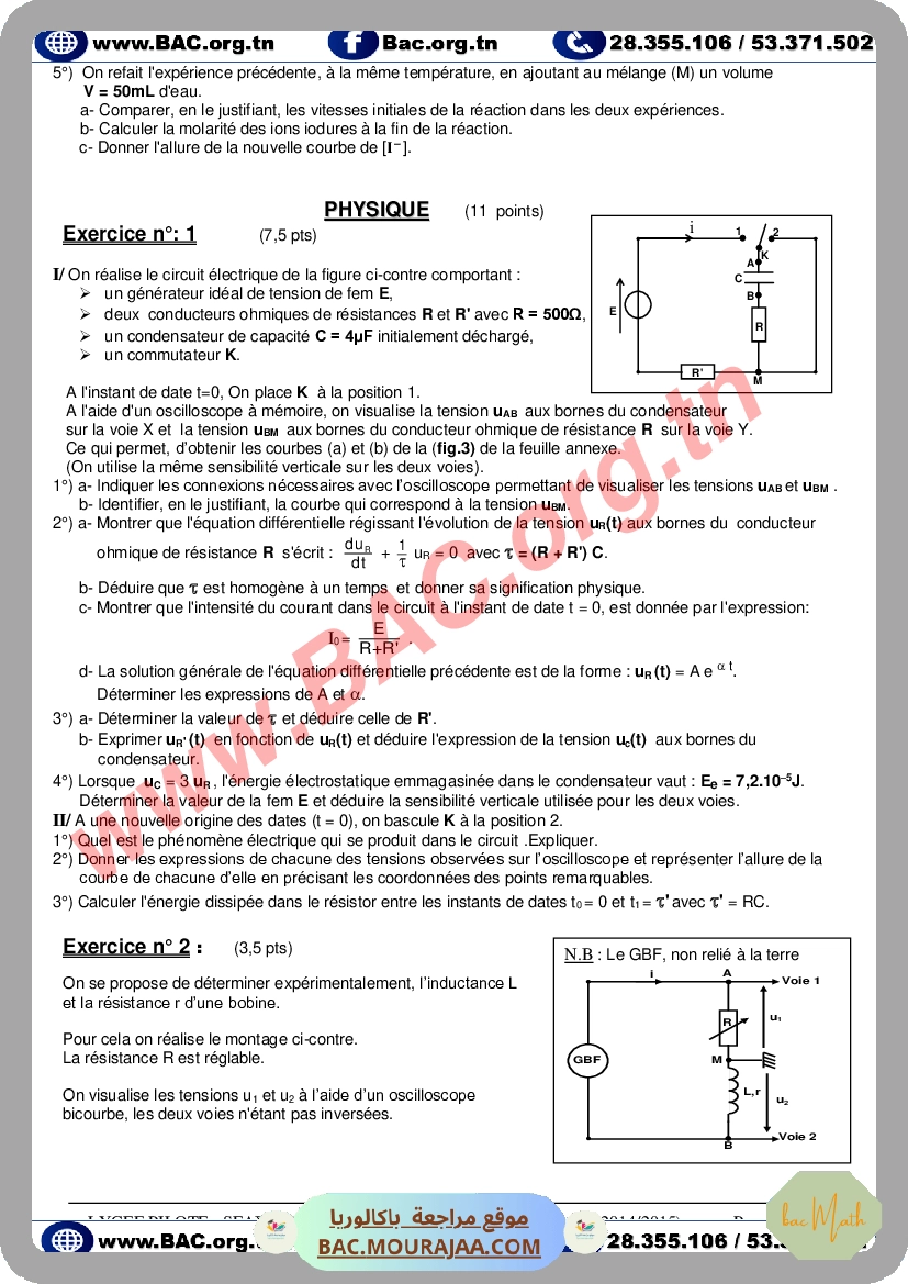 cinetique_chimique_2