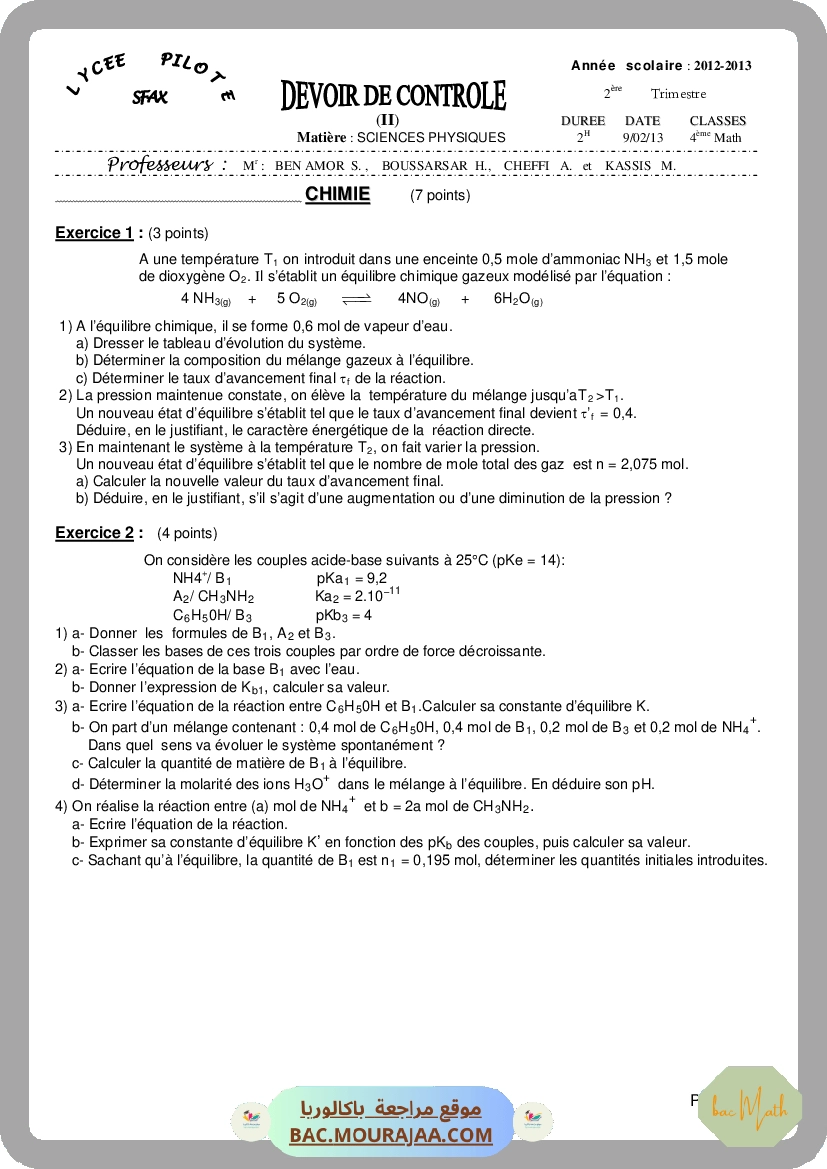 La_Cinetique