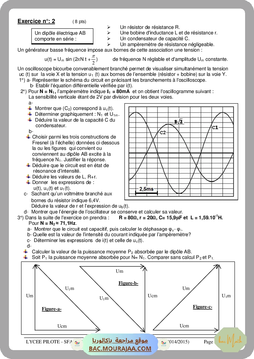 equilibre_chimique_1