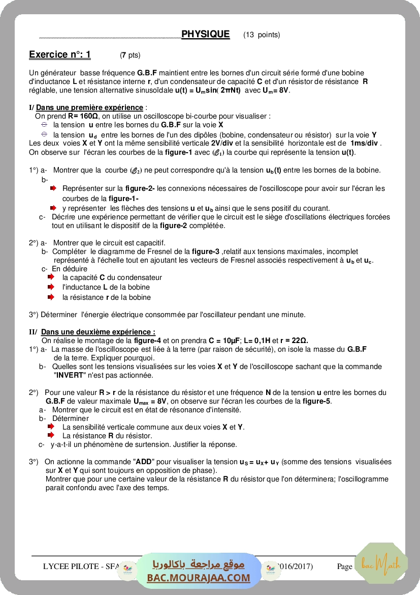 Notion_dequilibre_chimique