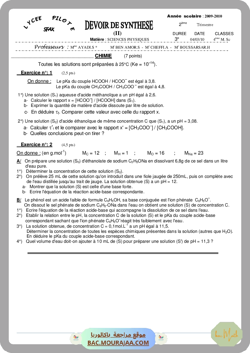 Loi_de_moderation