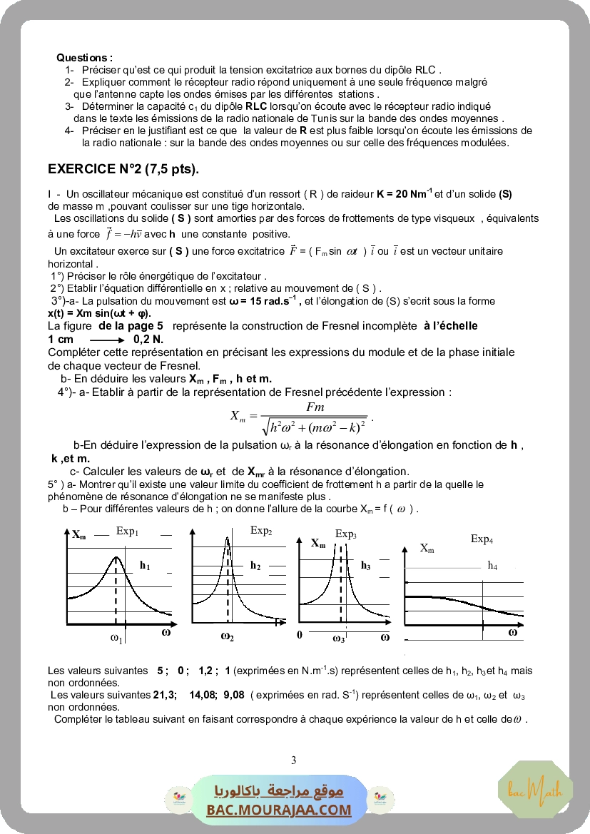 dipole_RC