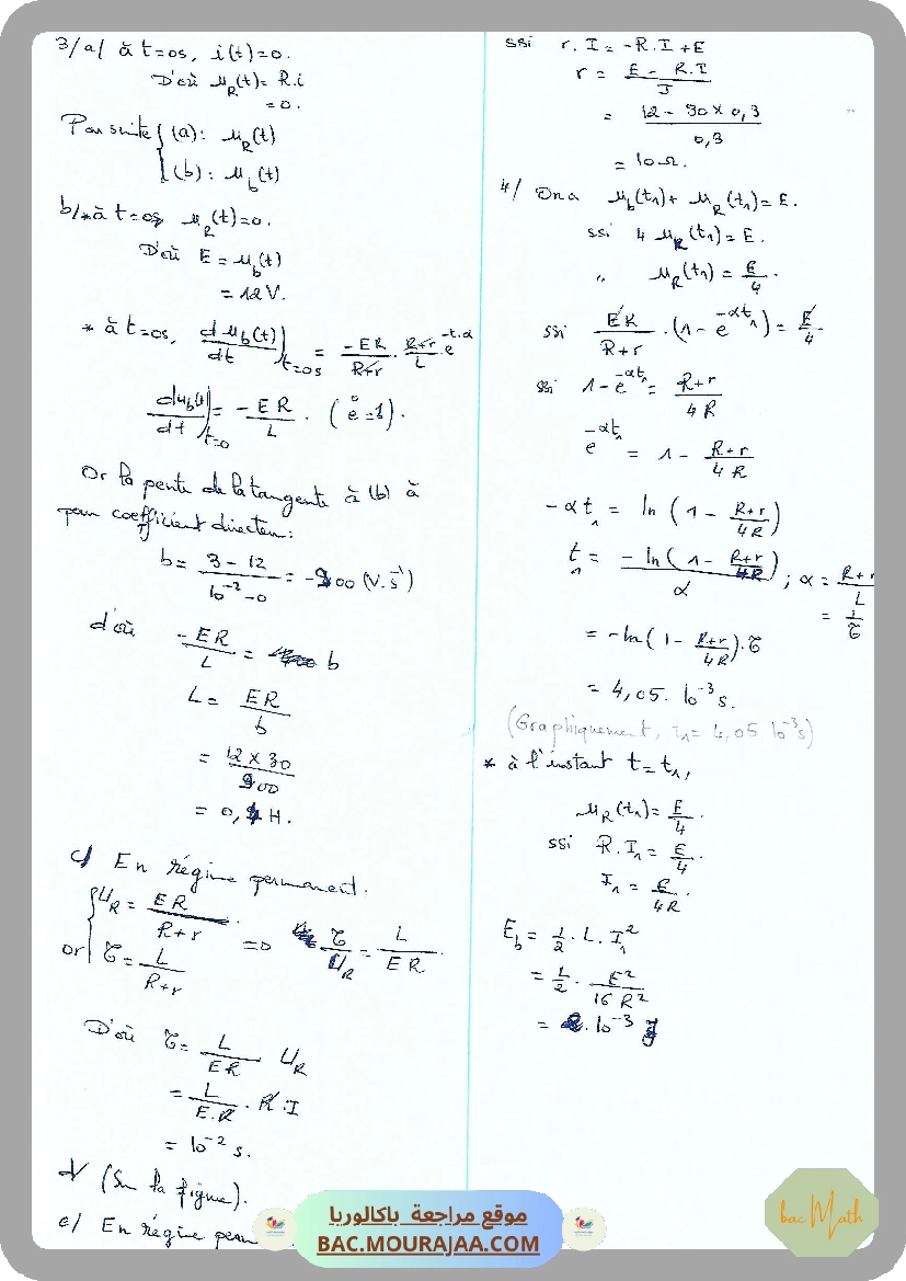 serie_Dipole_RL_LAM