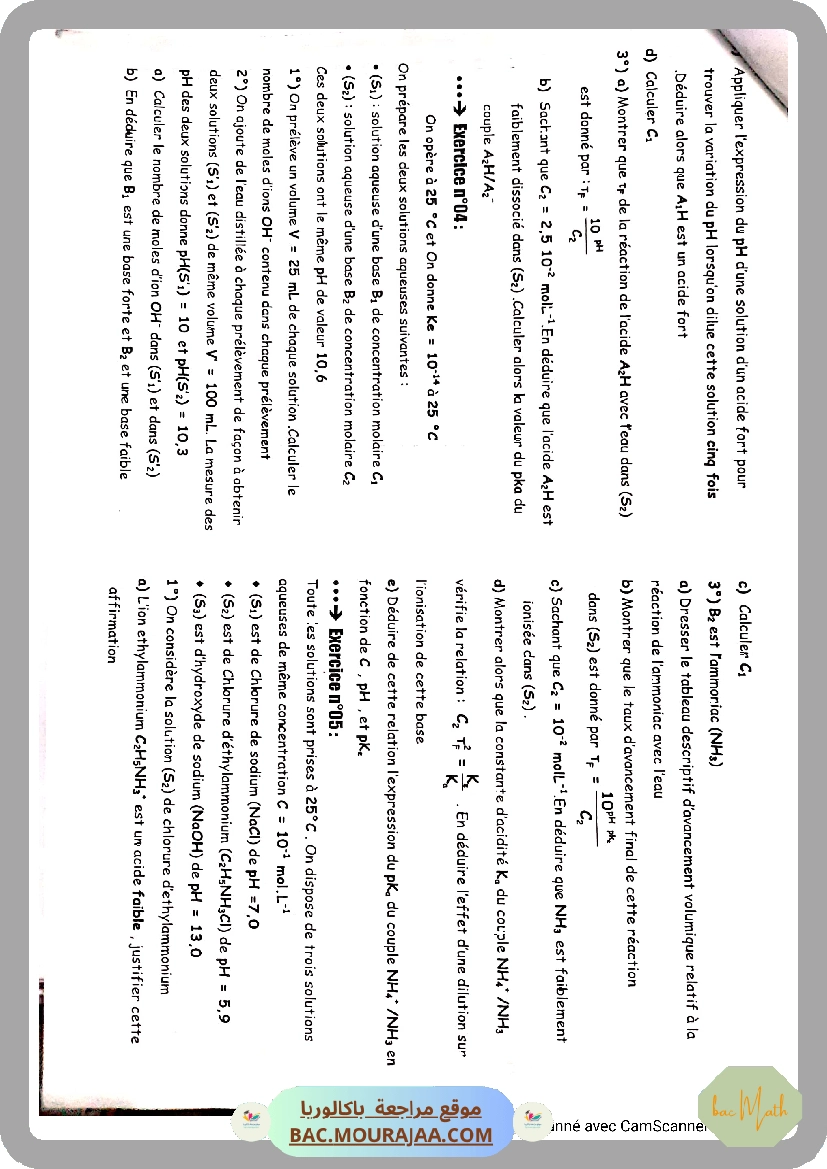 PH_des_solutions_aqueuses