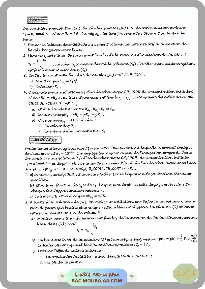 serie-dexercices-n1-lycee-pilote-chimie-avancement