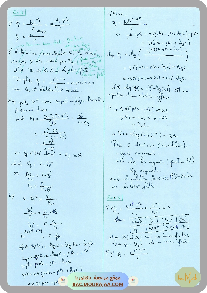 serie-dexercices-n1-lycee-pilote-chimie-avancement