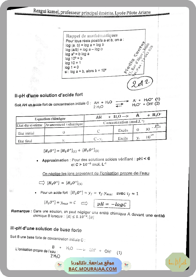 Cours_Phy_12_Reactions_nucleaires