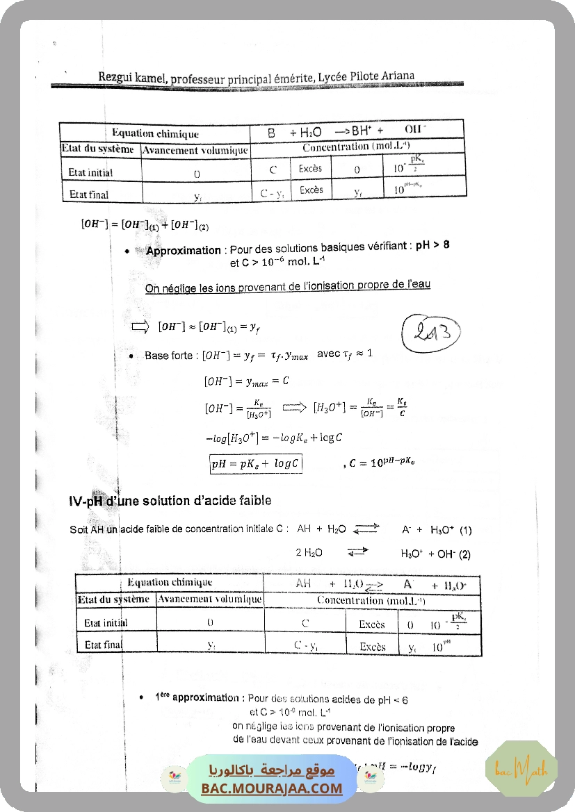 Cours_Phy_12_Reactions_nucleaires