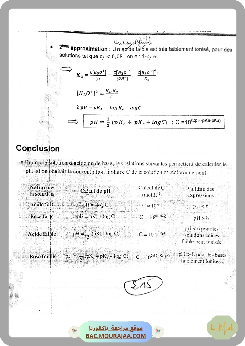 Cours_Phy_12_Reactions_nucleaires