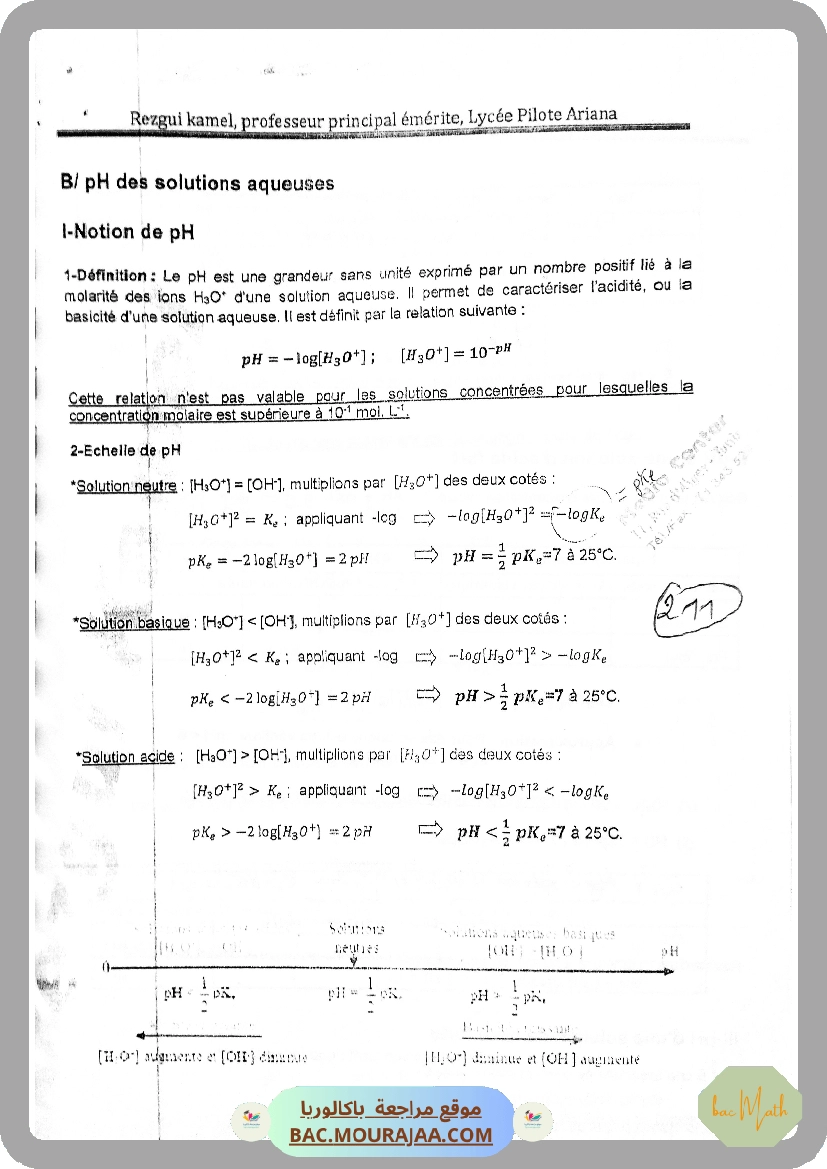 Cours_Phy_12_Reactions_nucleaires