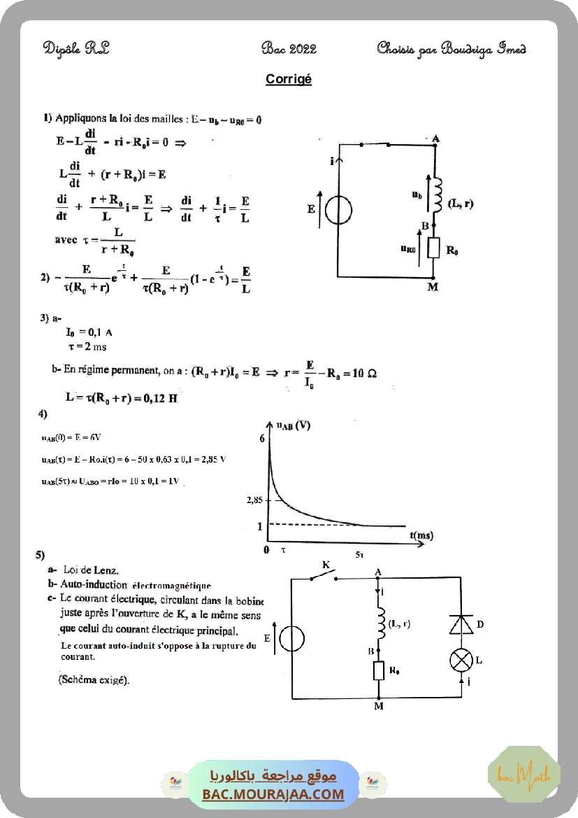 Diple-RL2022