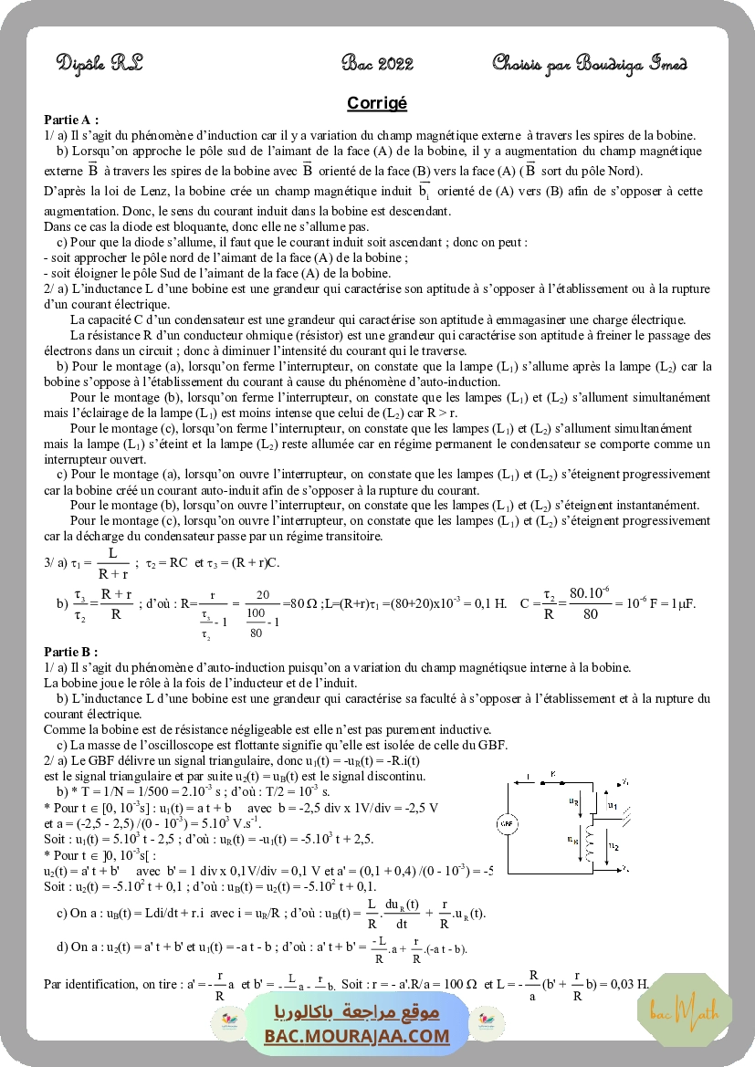 Diple-RL2022