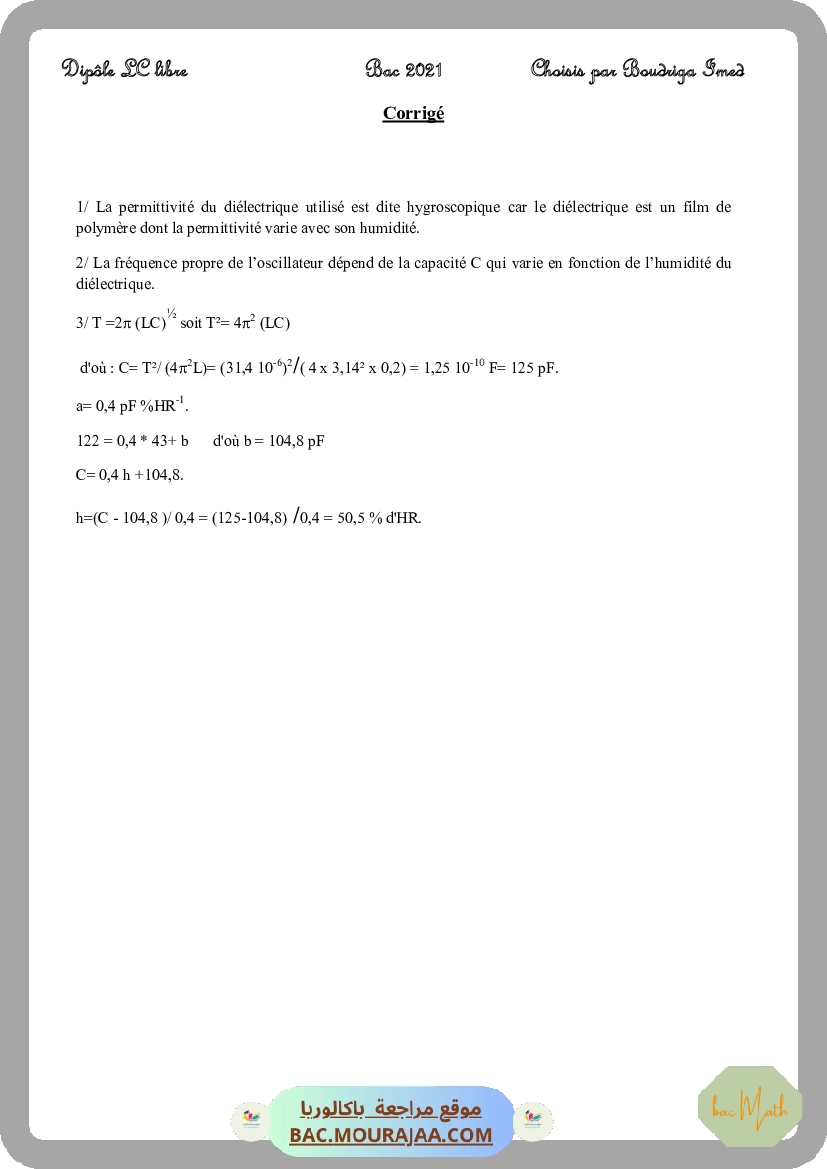 Dipôle_LC_libre