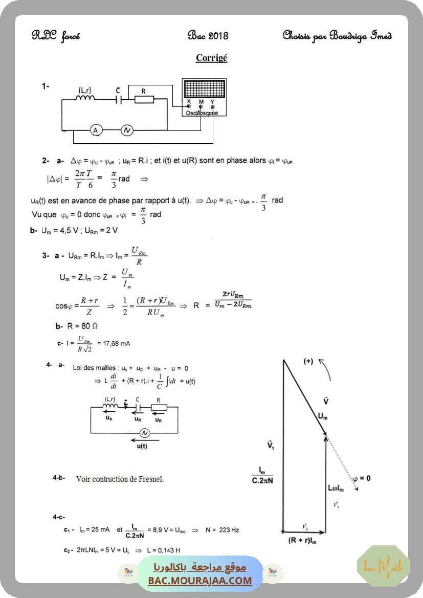 Dipôle_RLC_force-N_(2)