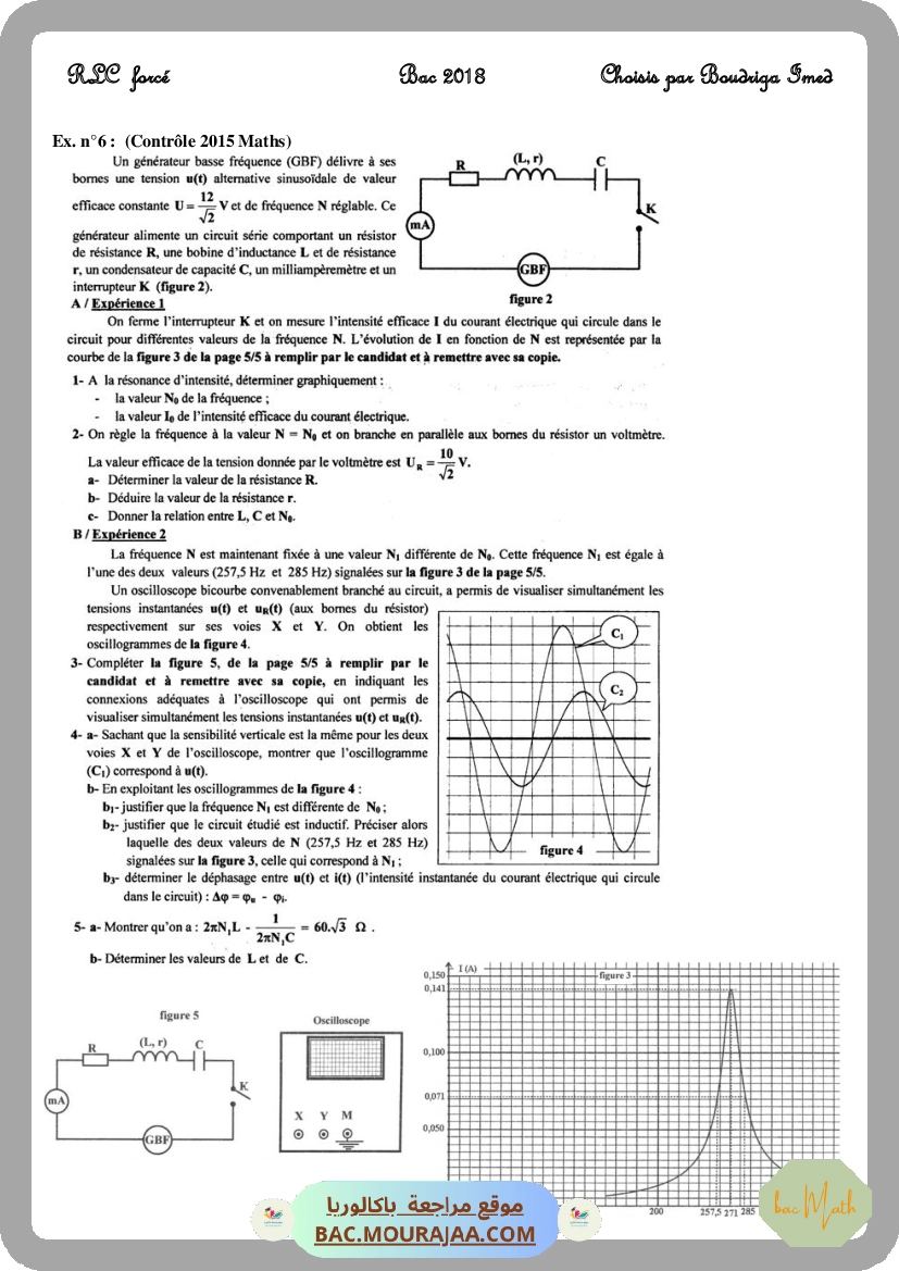 Dipôle_RLC_force-N_(2)