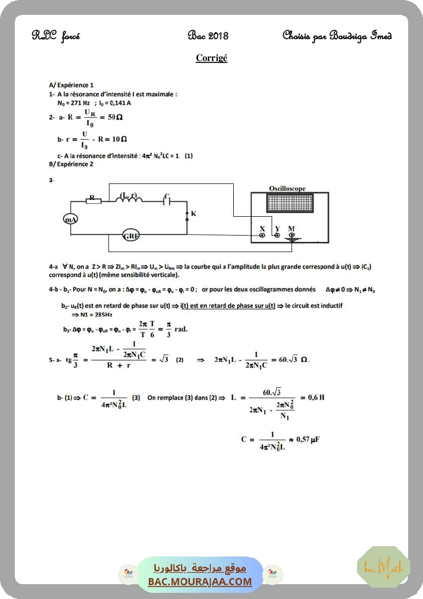 Dipôle_RLC_force-N_(2)