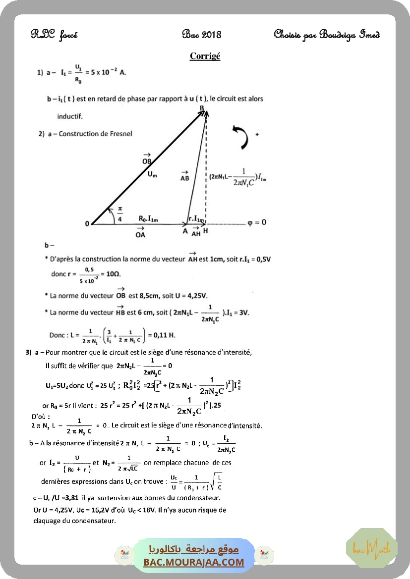 Dipôle_RLC_force-N_(2)