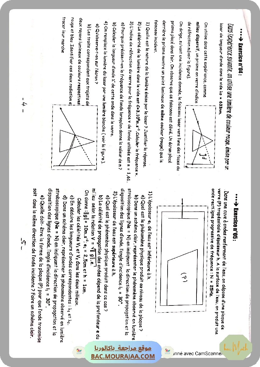 Equations_differentielles2