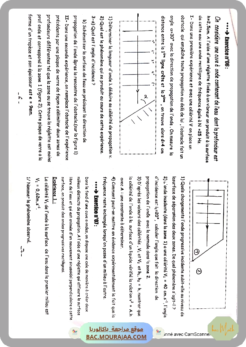Equations_differentielles2