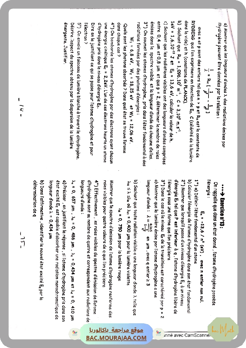 Equations_differentielles2