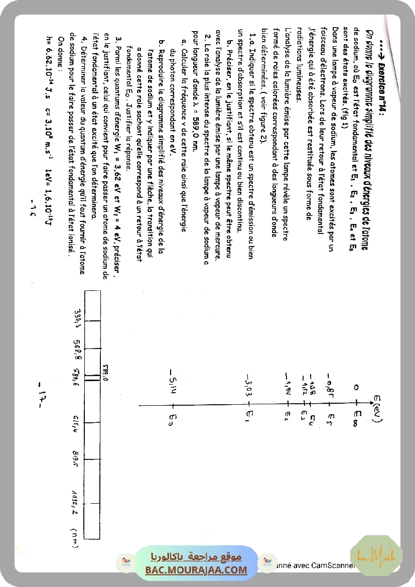 Equations_differentielles2