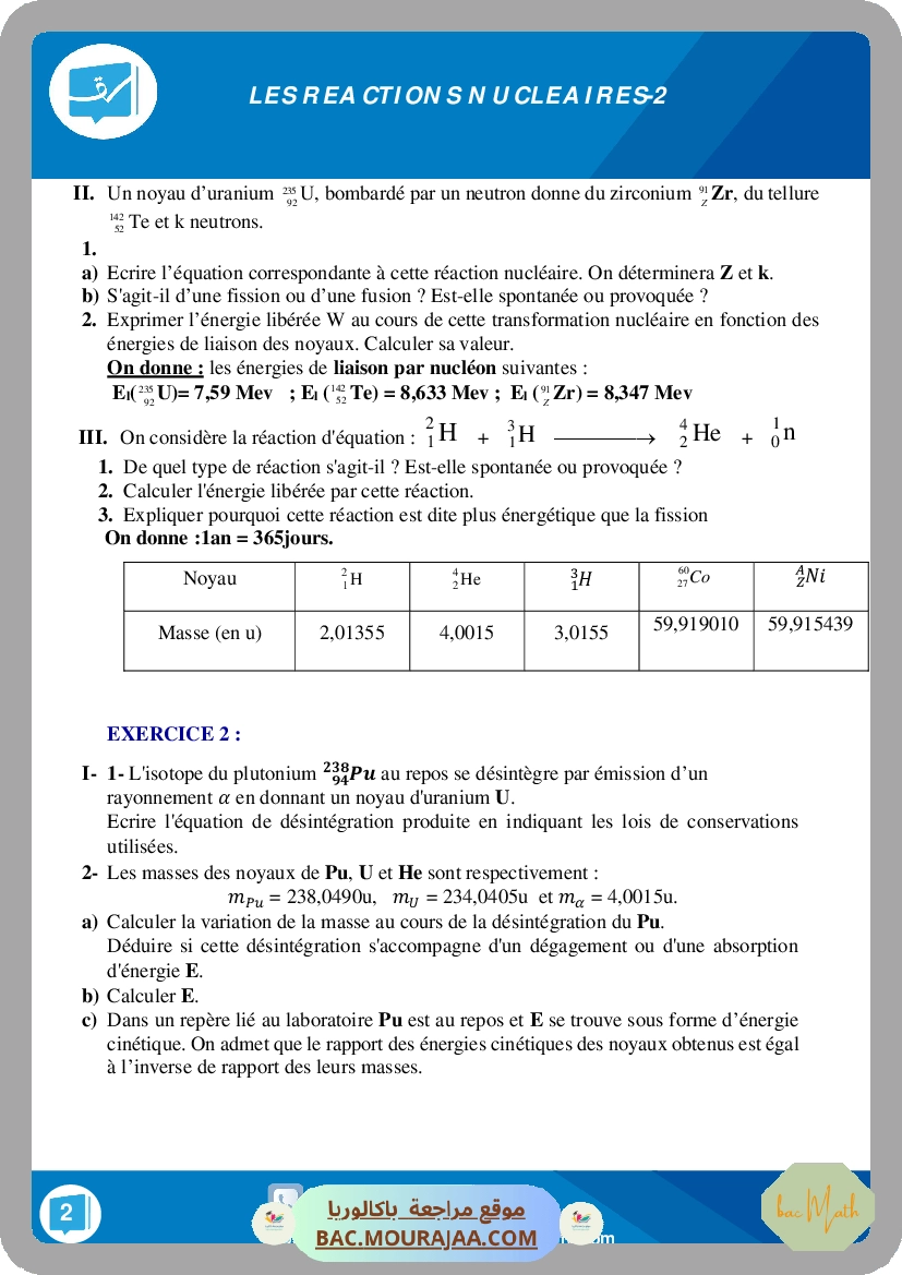 Les_reactions_nucleaires-2