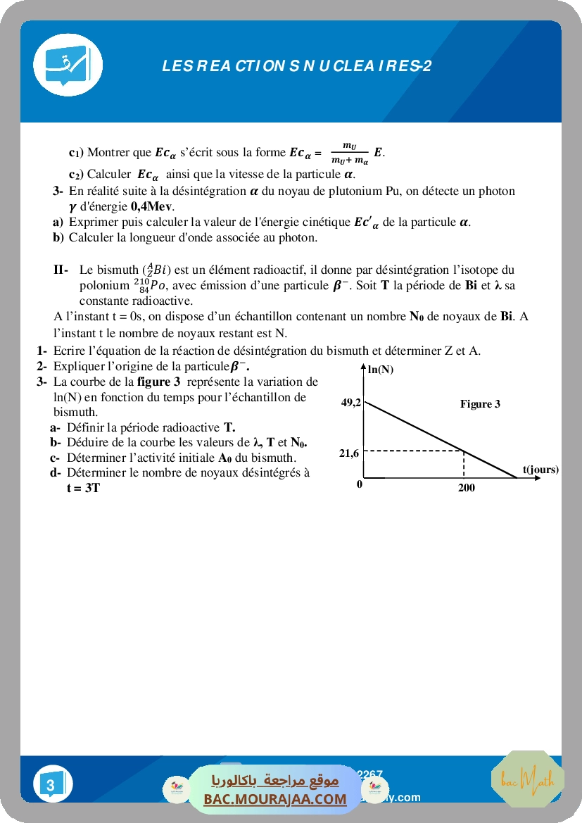 Les_reactions_nucleaires-2
