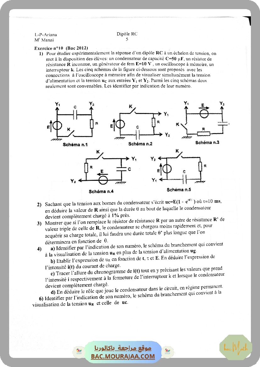 Loi_de_moderation