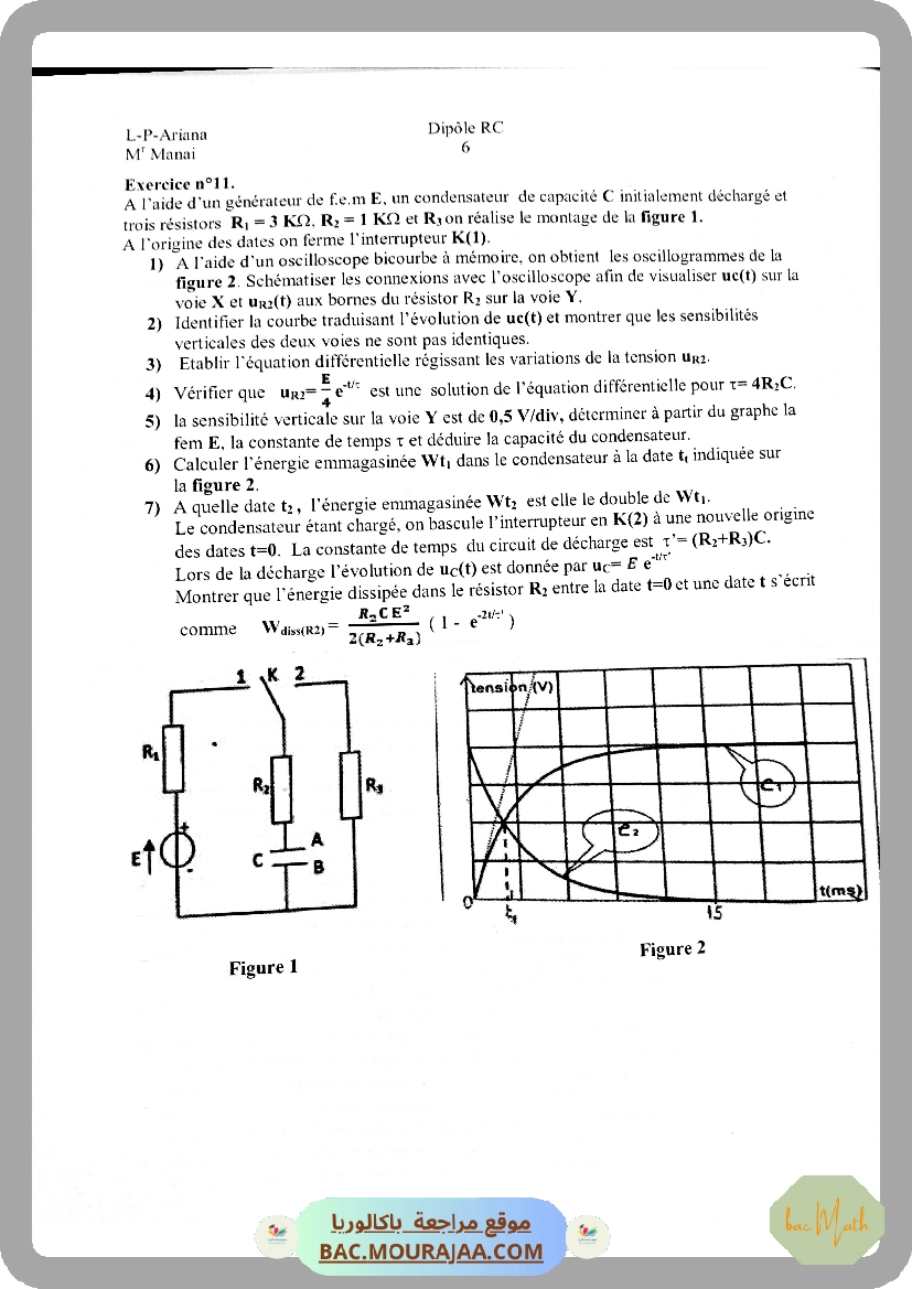 Loi_de_moderation