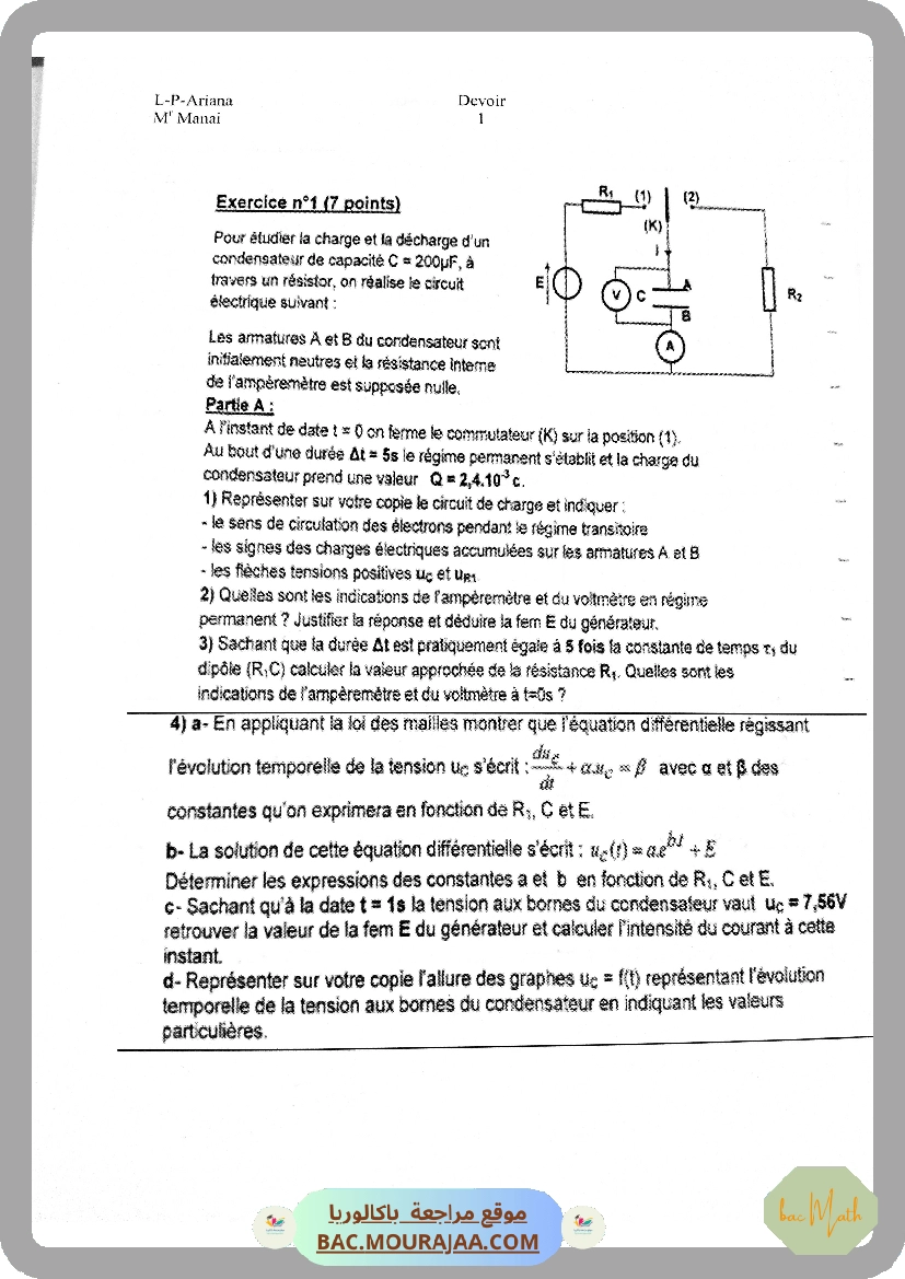 Loi_de_moderation