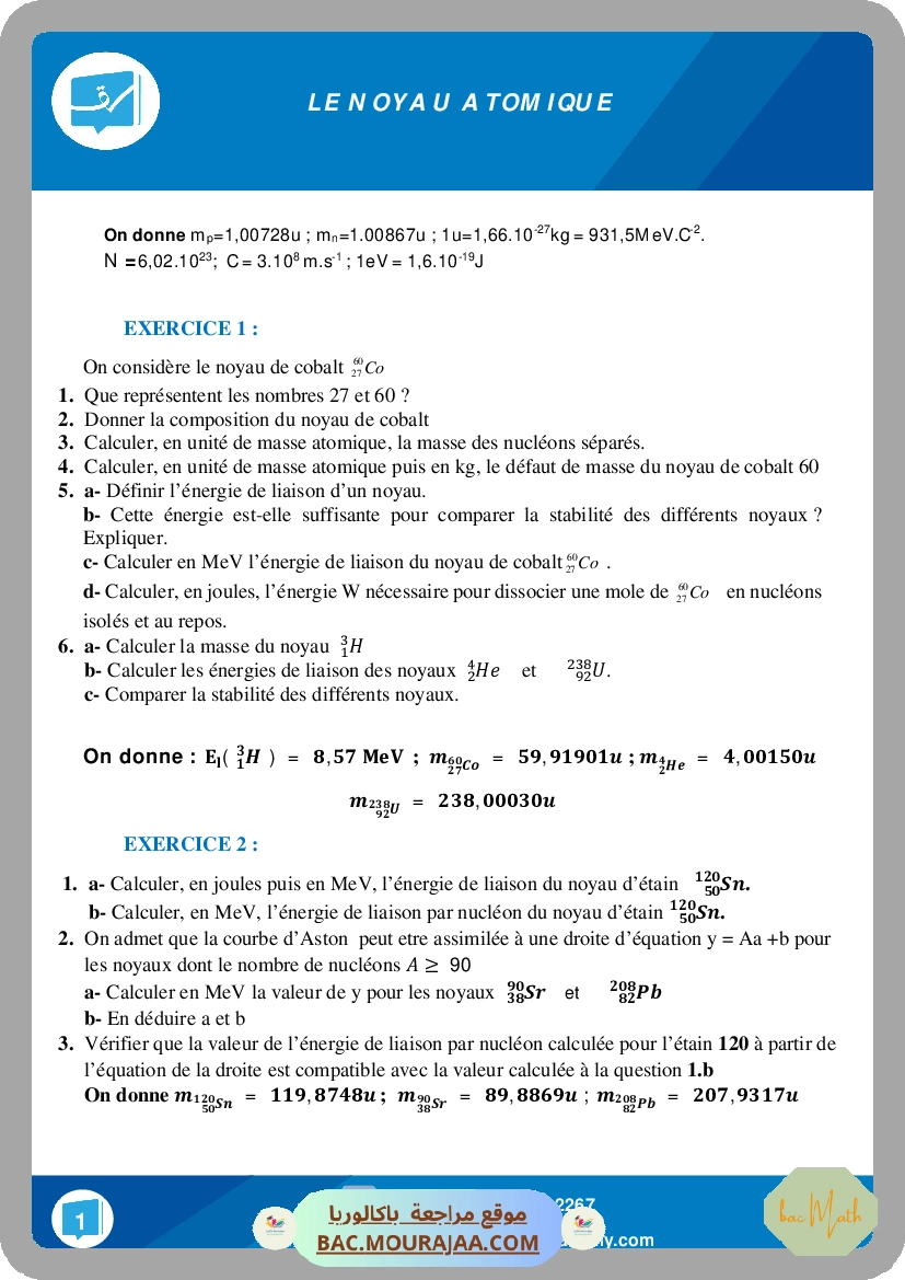 Noyau atomique