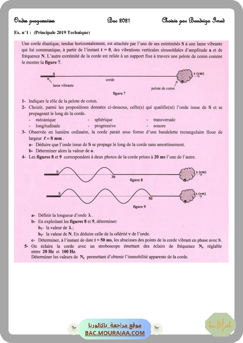 Onde-2
