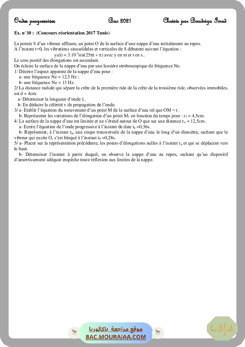 Onde-2