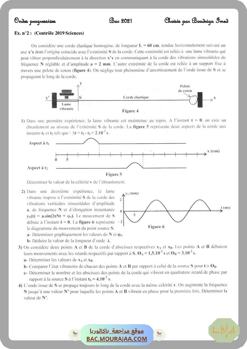Onde-2