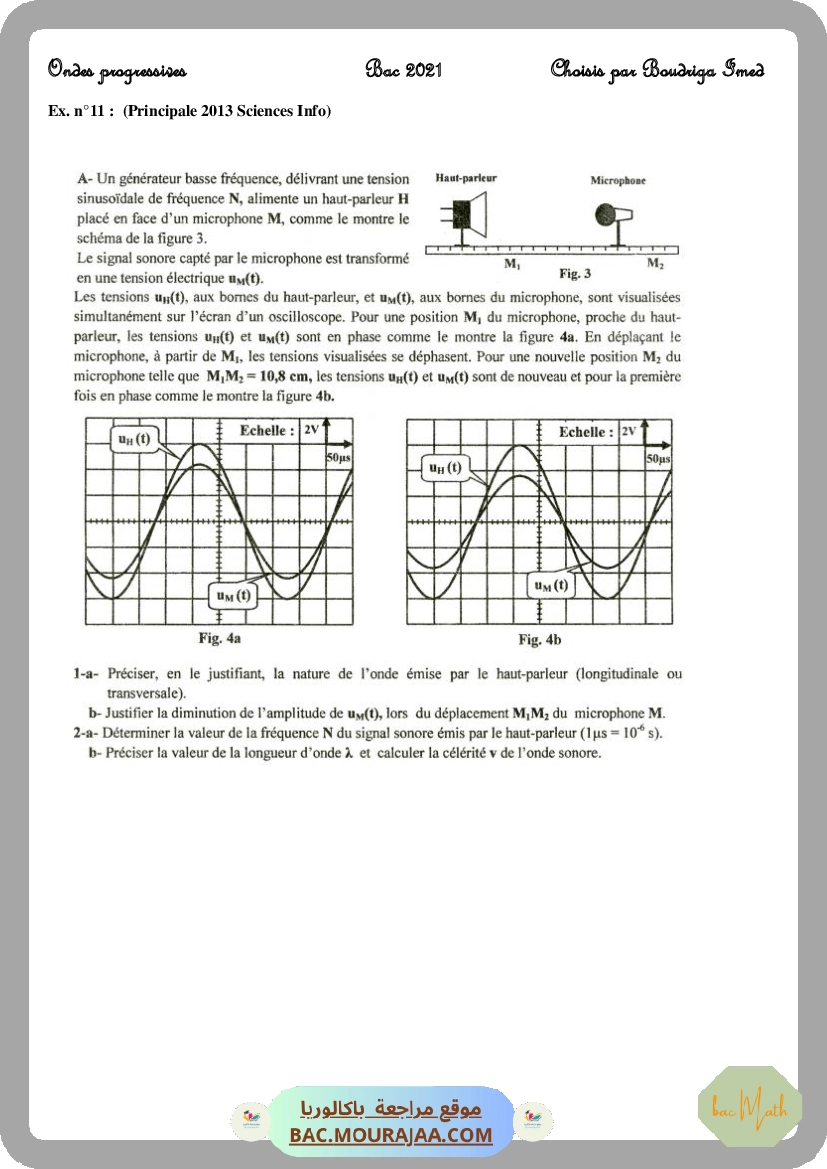Onde-2