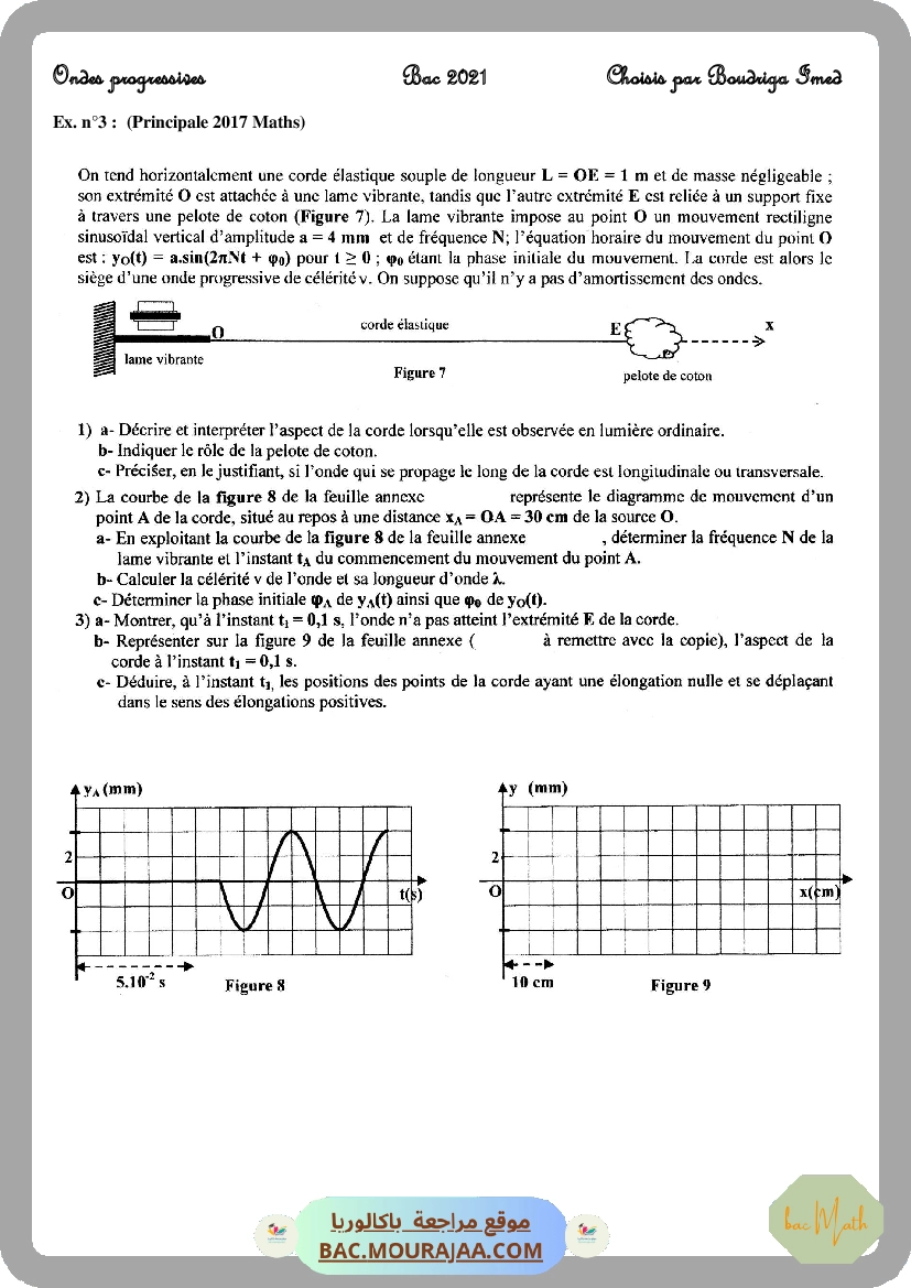 Onde-2