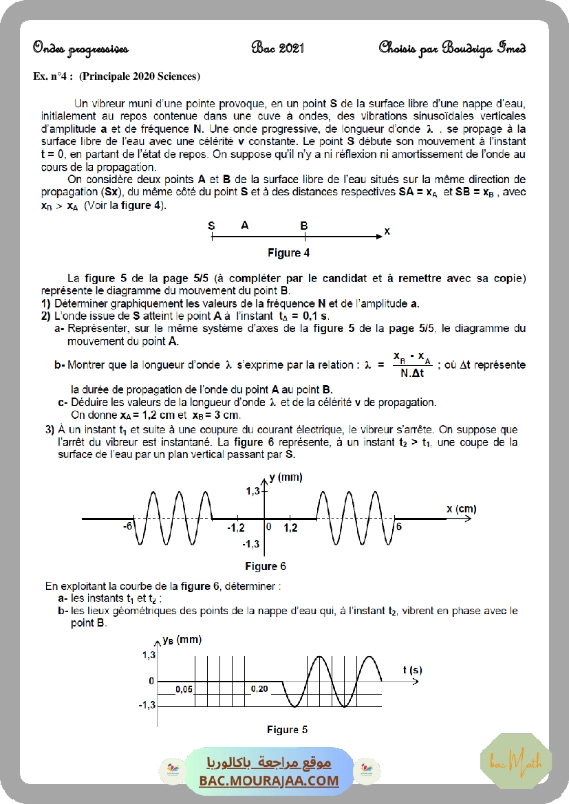 Onde-2